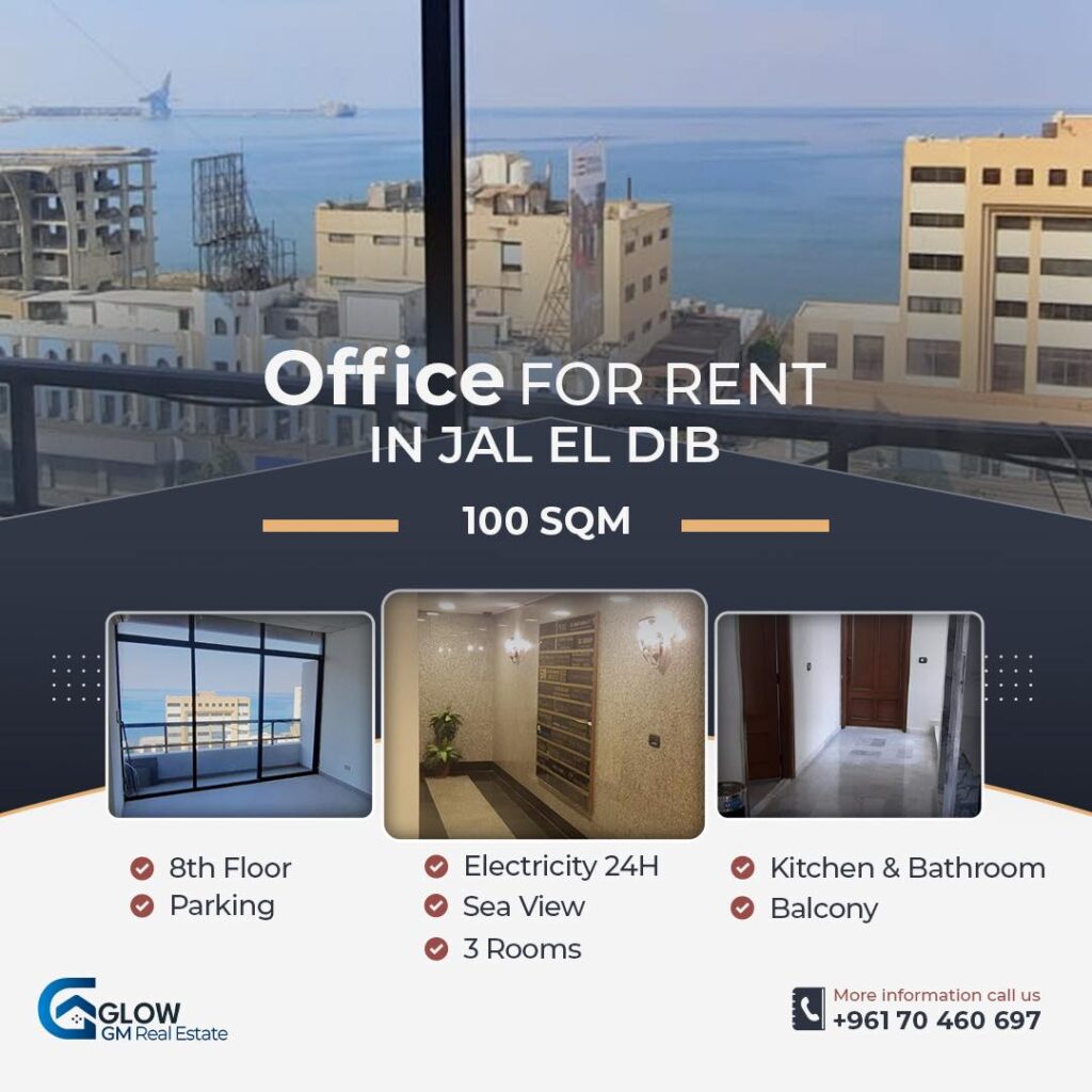 Office for rent in Jal El Dib - 100 sqm Office for rent in Jal El Dib - 100 sqm