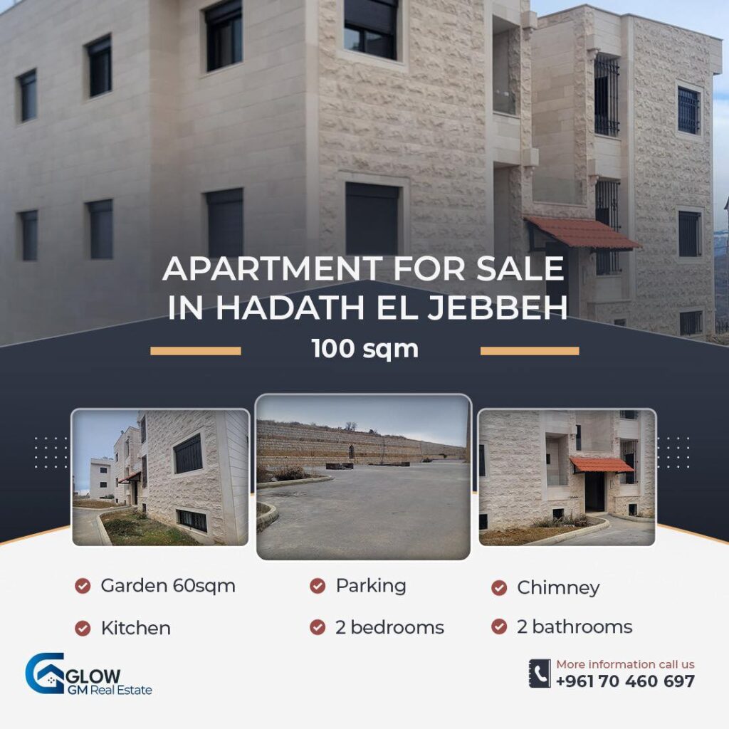 Hadath El Jebbe 100m Hadath El Jebbe - 100m